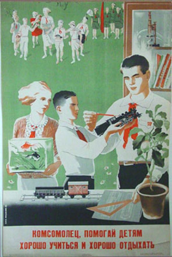 Yordansky commemoration of KOMSOMOL