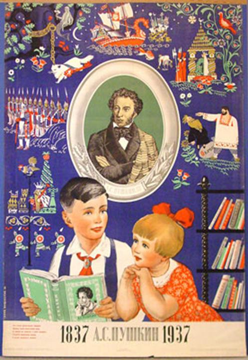 Commemorative 1937 poster of AC Pushkin
100 year anniversary of his birth