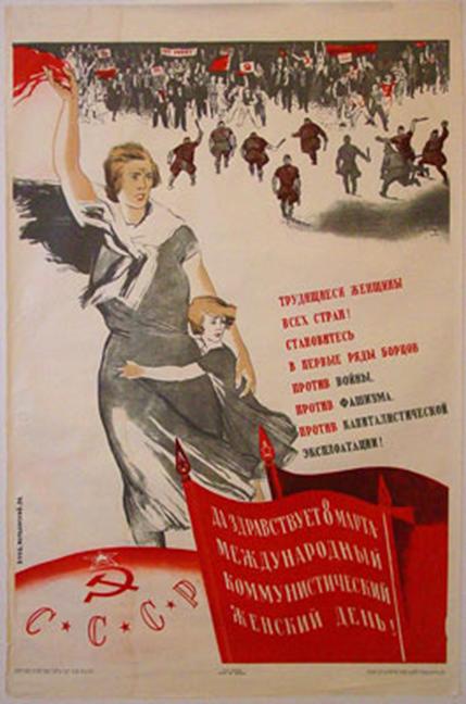 Yordansky poster commemorates Communist Women's Day March 8, 1937