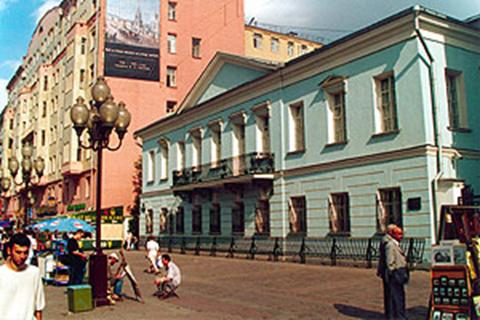 Pushkin's short time home on the Arbat